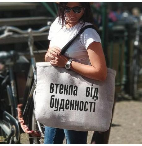 Сумка для пляжа и покупок Beach «Втекла від буденності»