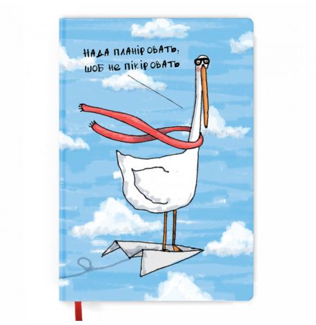 Планер "Гусь организованный"