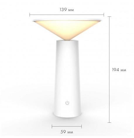 Світильник-нічник "Стиль" (білий)