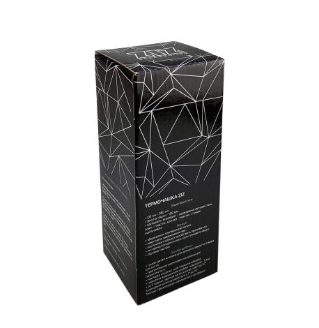 Термокружка «Герб Украины» (380 мл)