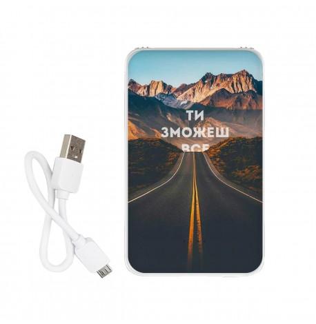 Повербанк (powerbank) Ziz "Ти зможеш все" 5000 mAh