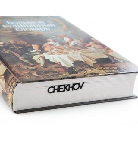 Закладка для книг "А.П. Чехов"