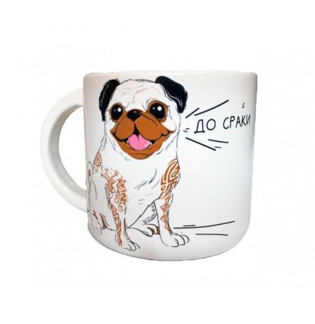 Чашка «Мопс до сраки» (350 мл)