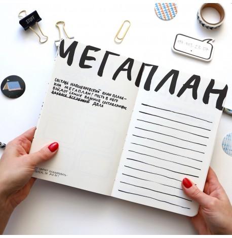 Блокнот для дела "Клітка" (чорний)