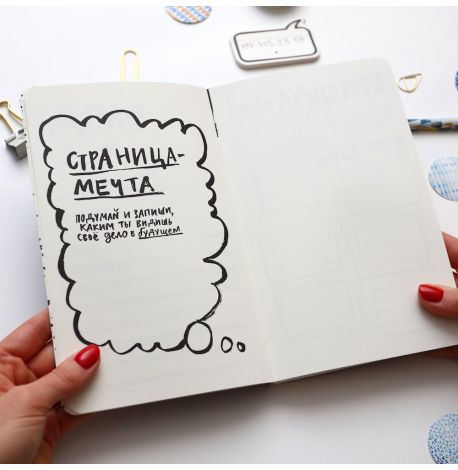 Блокнот для дела (в смужку)