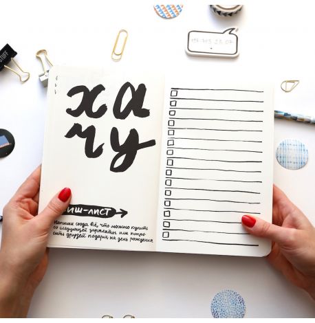 Блокнот для дела (в смужку)