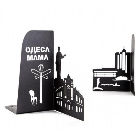 Тримачі для книг «Одеса» (чорні)