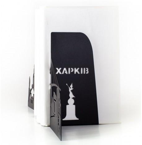 Тримачі для книг «Харків» (чорні)