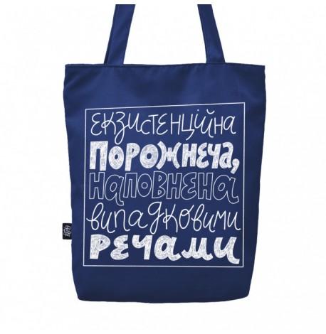 Сумка из саржи "Екзистенційна порожнеча"