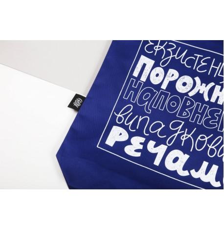 Сумка из саржи "Екзистенційна порожнеча"