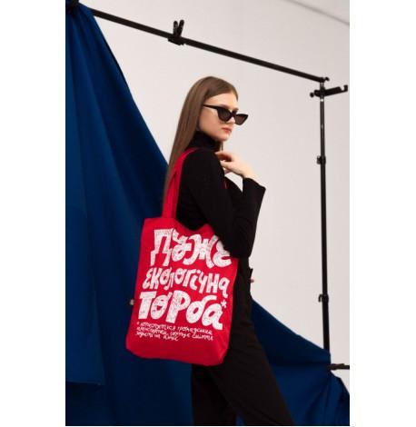 Сумка из саржи "Дуже екологічна торба"