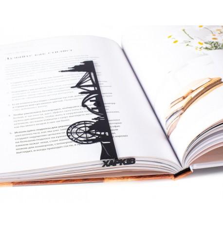 Закладка для книг «Харків»