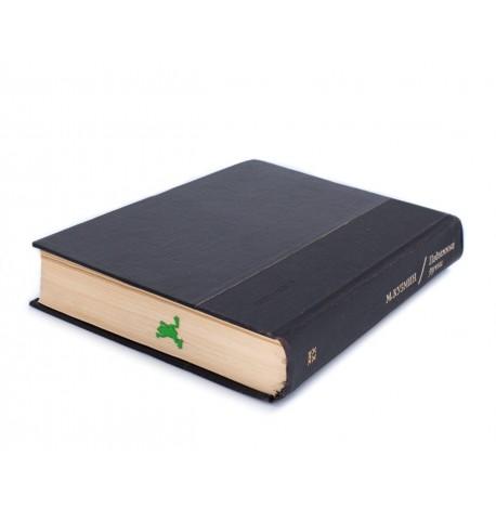 Закладка для книг «Жаба» зелена