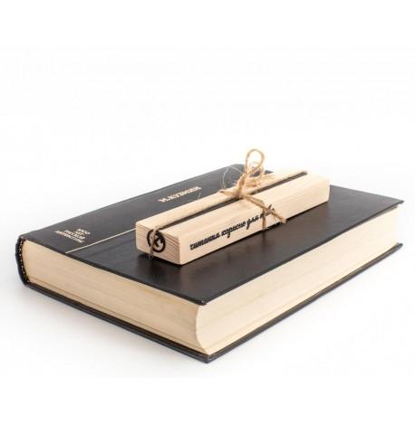 Закладка для книг «Стрілець»