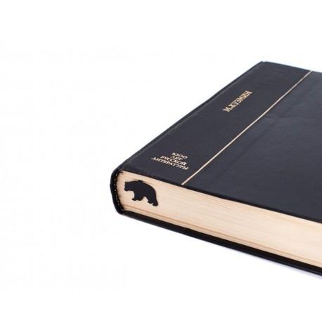 Закладка для книг «Ведмідь»