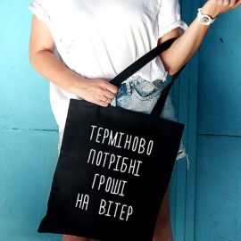 Еко сумка Market "Гроші на вітер"