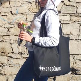 Еко сумка Market MAXI "Екоторбинка"