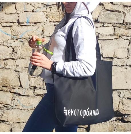 Еко сумка Market MAXI "Екоторбинка"