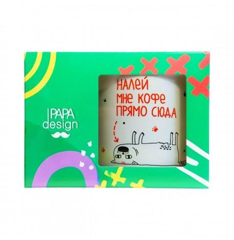 Чашка з собачкою «Налей мне кофе прямо сюда» (350 мл)