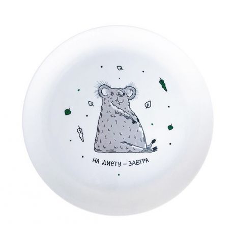 Тарелка с коалой «На диету — завтра»