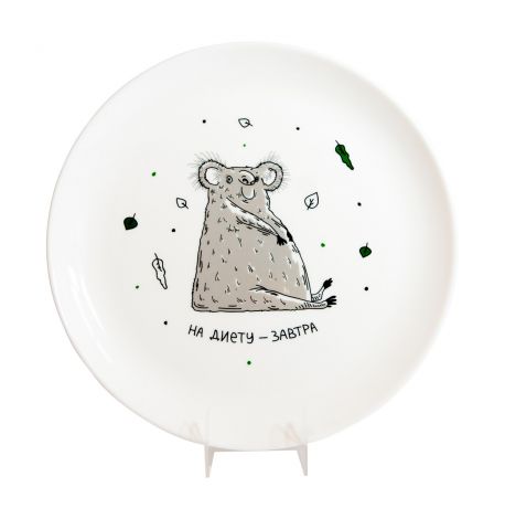 Тарелка с коалой «На диету — завтра»
