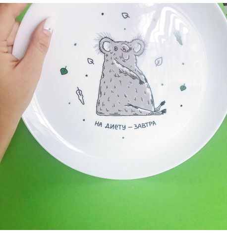 Тарелка с коалой «На диету — завтра»
