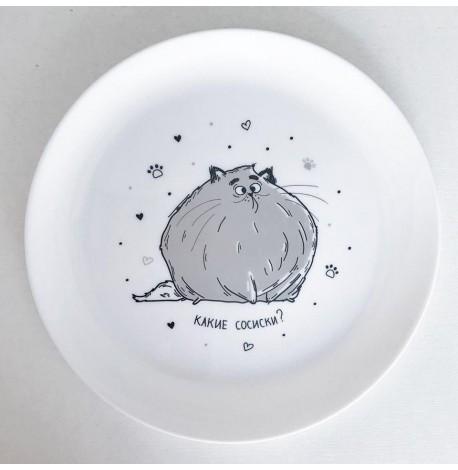 Тарелка с котом «Какие сосиски?»