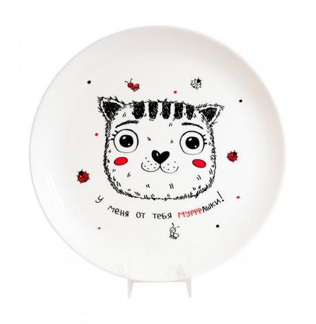 Тарілка з котом «У меня от тебя мурашки»