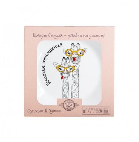 Тарелка «Жирафы»