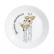 Тарелка «Жирафы»