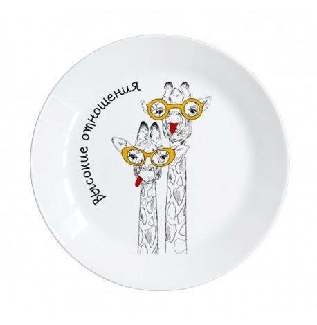 Тарелка «Жирафы»