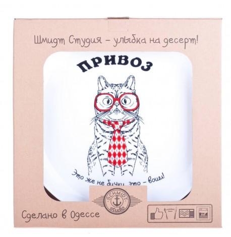 Тарелка с котом «Котик»