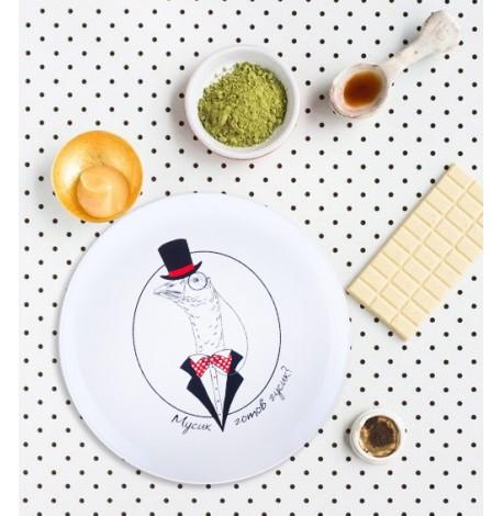Тарелка «Мусик, готов гусик?»