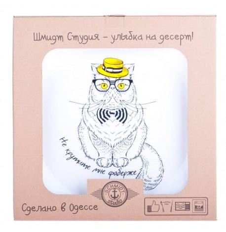 Тарелка с котом «Не крутите мне фаберже»