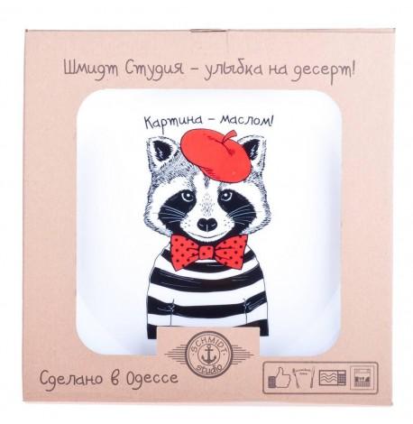 Тарелка с енотом «Картина - Маслом!»