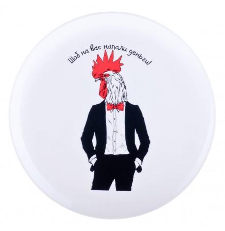 Тарелка «Шоб на вас напали деньги»