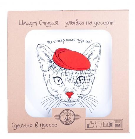 Тарелка с кошкой «Вы интерэсная чудачка»