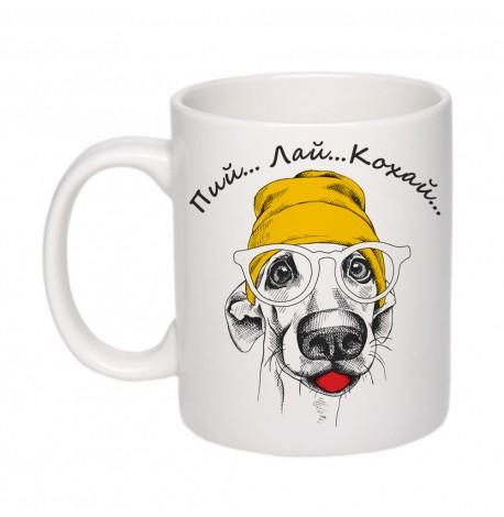 Чашка с собачкой «Пий...Лай...Кохай...» (320 мл)