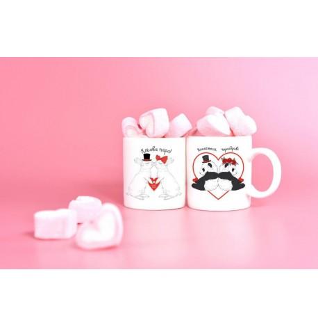 Чашка с пандами «Кохайтесь чорнобриві» (320 мл)