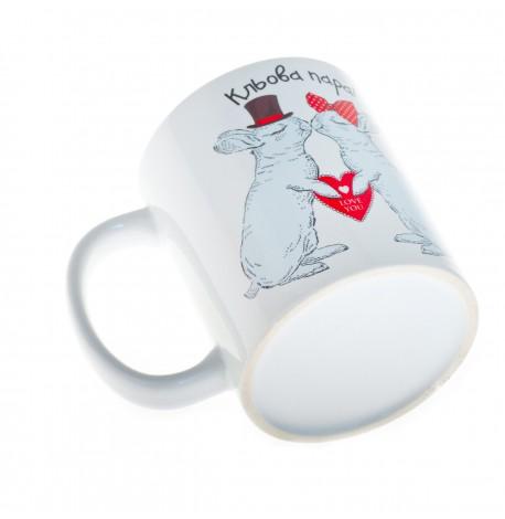 Чашка «Кльова пара» (320 мл)