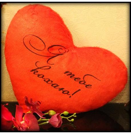 Led подушка серце "Я тебе кохаю" (червона)