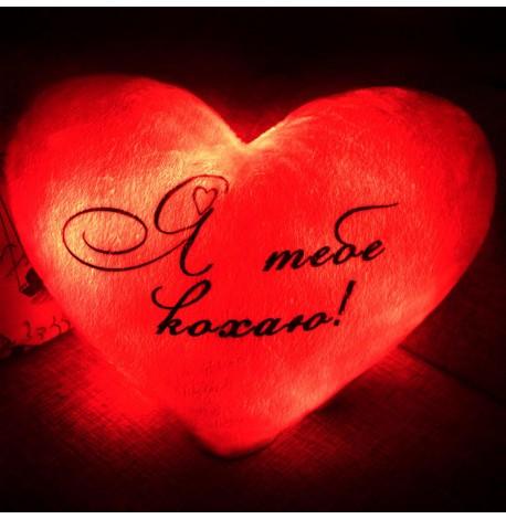 Led подушка серце "Я тебе кохаю" (червона)