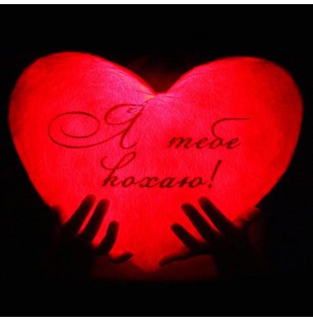 Led подушка серце "Я тебе кохаю" (червона)