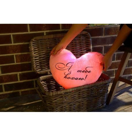 Светящаяся подушка сердце "Я тебе кохаю" (розовая)