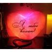 Светящаяся подушка сердце "Я тебе кохаю" (розовая)