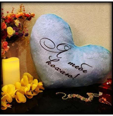 Светящаяся подушка сердце "Я тебе кохаю" (голубая)