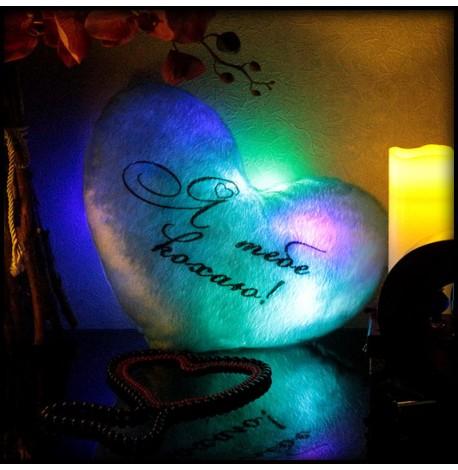 Светящаяся подушка сердце "Я тебе кохаю" (голубая)