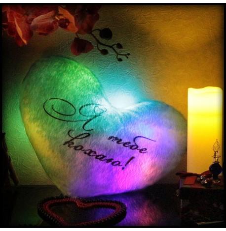 Светящаяся подушка сердце "Я тебе кохаю" (голубая)