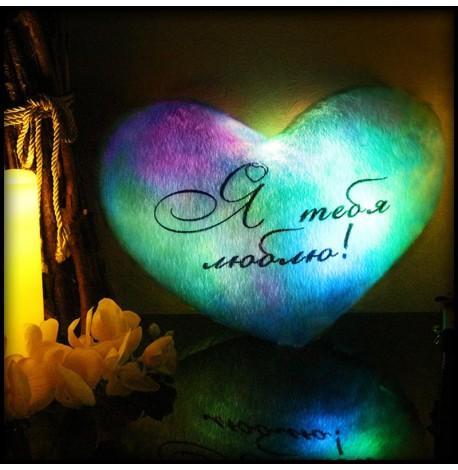 Led подушка серце "Я тебя люблю" (блакитна)
