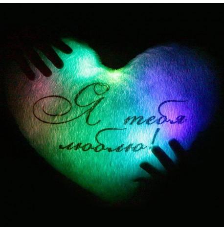 Led подушка серце "Я тебя люблю" (блакитна)